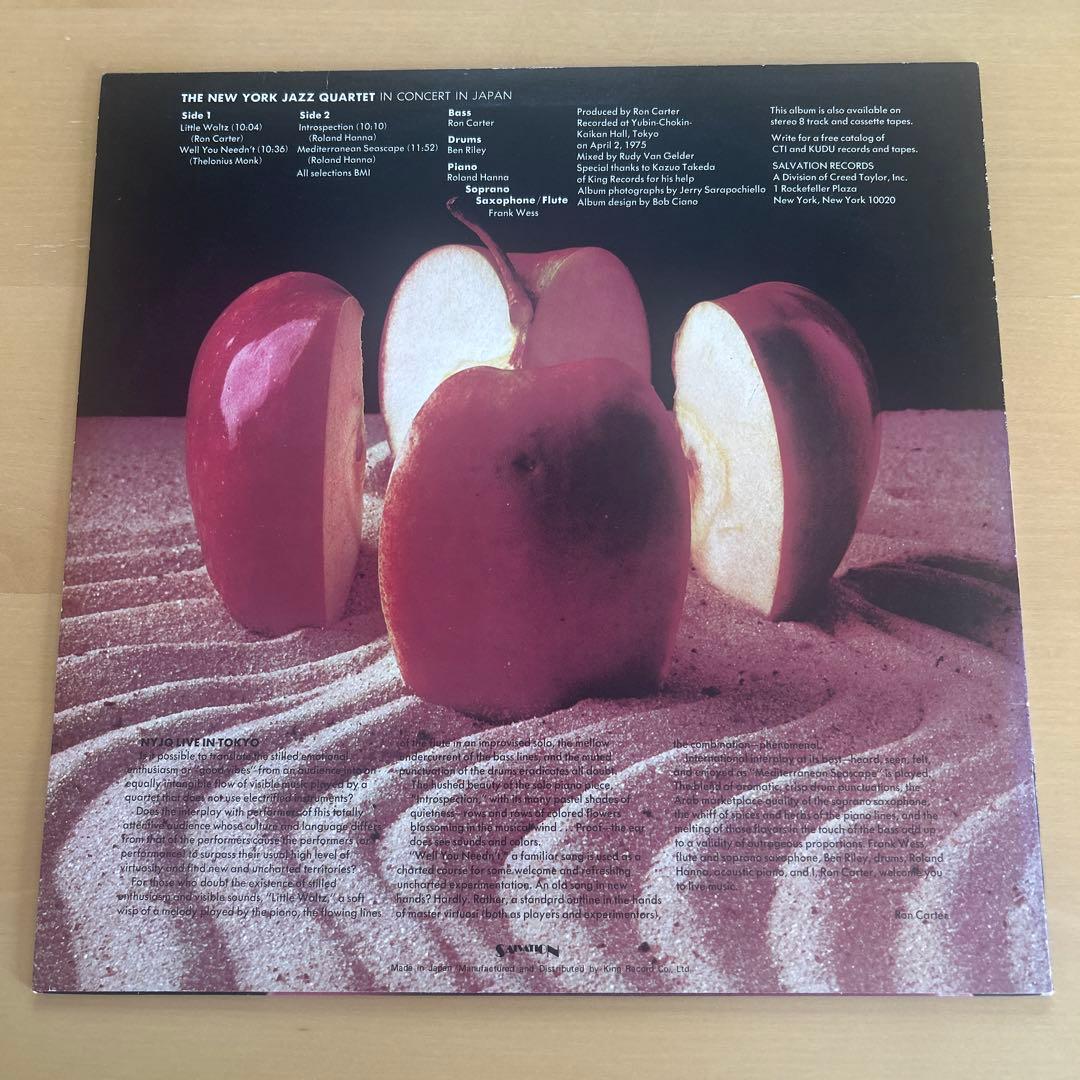 The New York Jazz Quartet In Concert In Japan LP Vinyl Record Signed Roland Hann