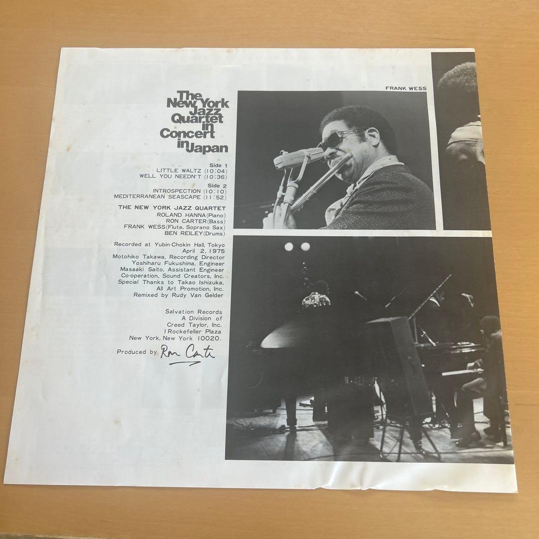 The New York Jazz Quartet In Concert In Japan LP Vinyl Record Signed Roland Hann