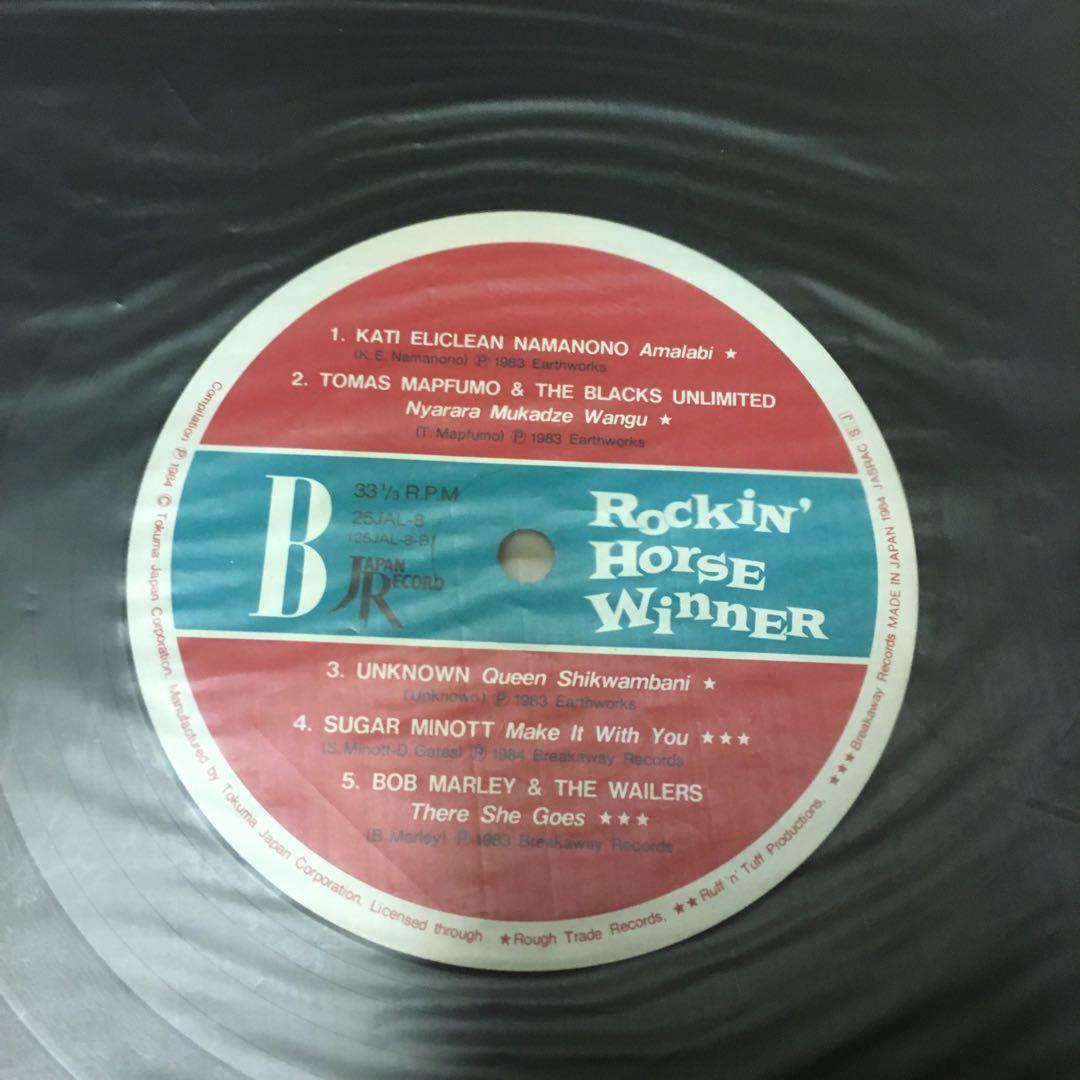 Various - Rockin' Horse Winner Japan LP Compilation Bob Marley Reggae w/ Obi