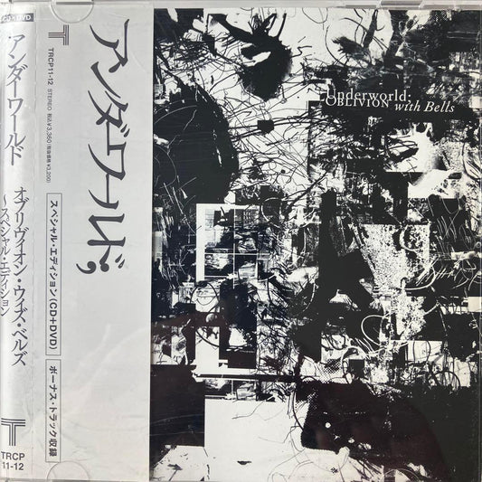 Underworld - Oblivion With Bells CD+DVD Japan Press 2007 with OBI