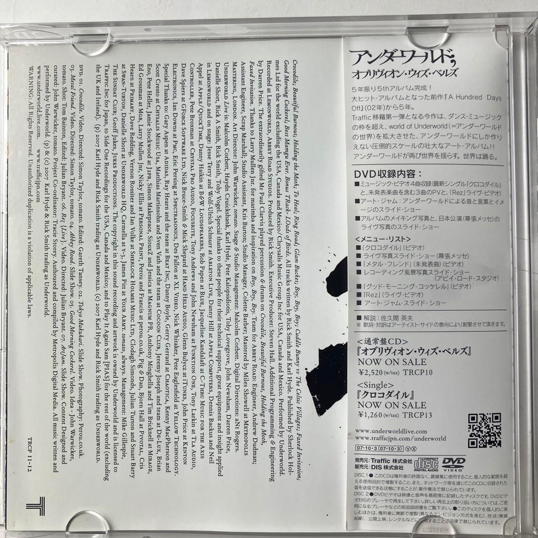 Underworld - Oblivion With Bells CD+DVD Japan Press 2007 with OBI