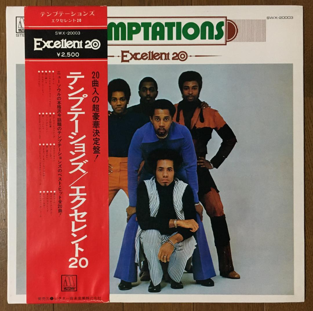 The Temptations - Excellent 20 LP Japan Motown Best Of 20 Tracks Vinyl Record