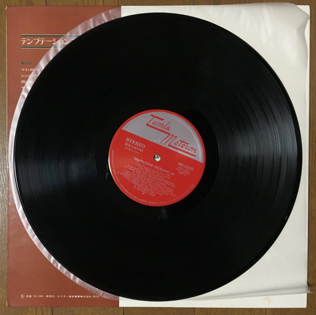 The Temptations - Excellent 20 LP Japan Motown Best Of 20 Tracks Vinyl Record