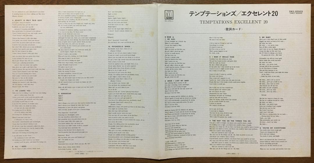 The Temptations - Excellent 20 LP Japan Motown Best Of 20 Tracks Vinyl Record