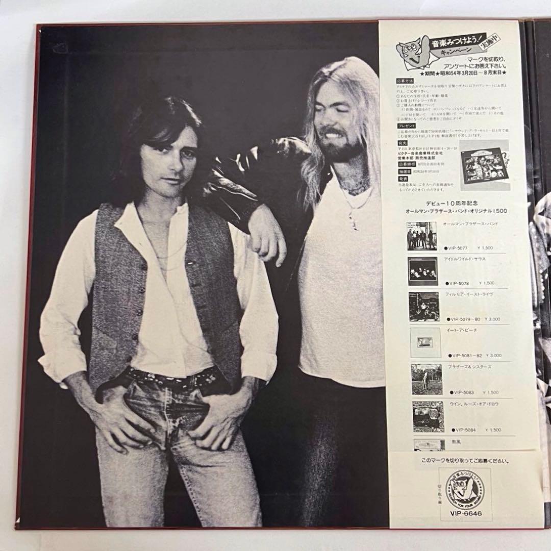 The Allman Brothers Band Enlightened Rogues Japan LP Vinyl with Obi Included