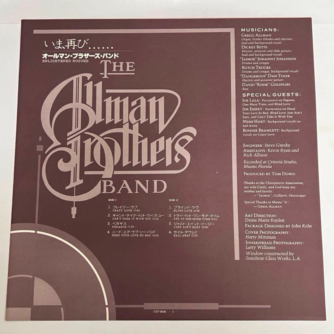 The Allman Brothers Band Enlightened Rogues Japan LP Vinyl with Obi Included