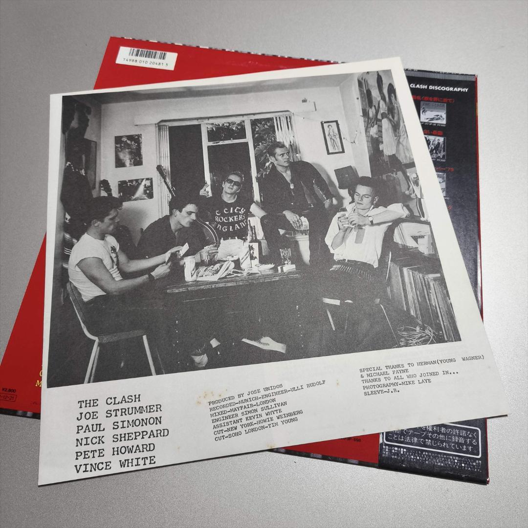 The Clash - Cut The Crap LP Japan Original 1985 Epic/Sony 28・3P-698 w/ Obi