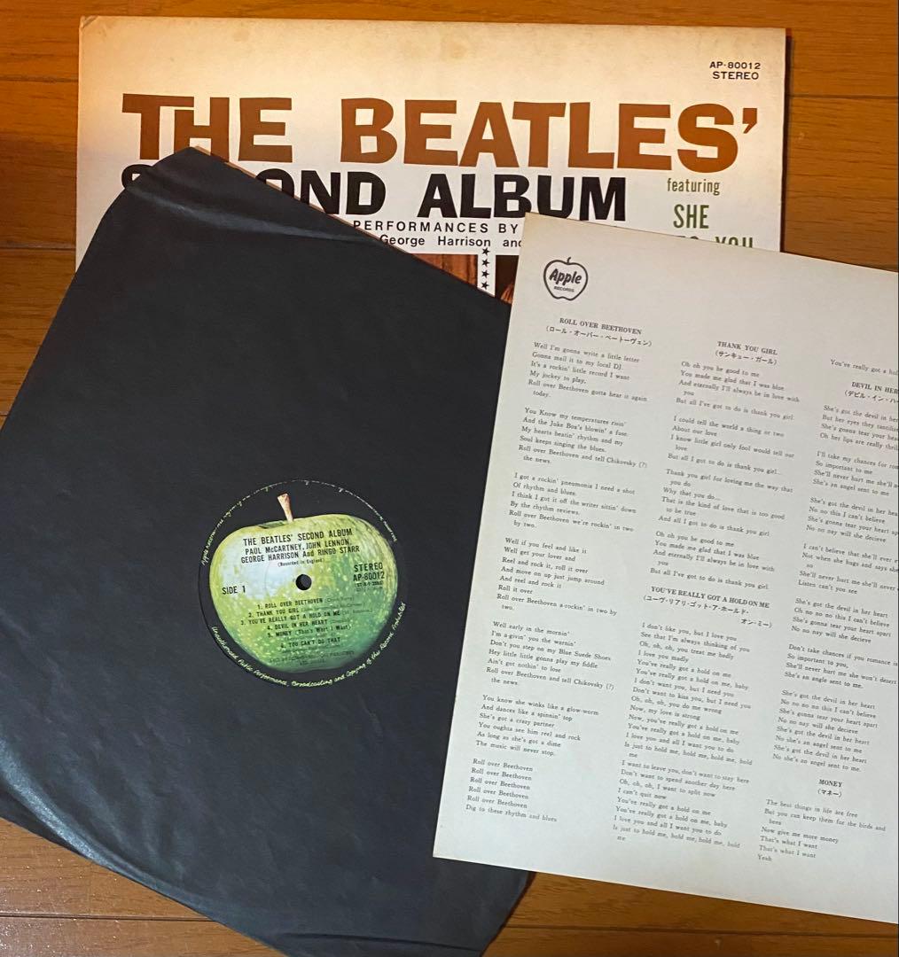 The Beatles Second Album Japanese LP 1970 Weight Heavy Vinyl Used {Condition} | Japansoundstore