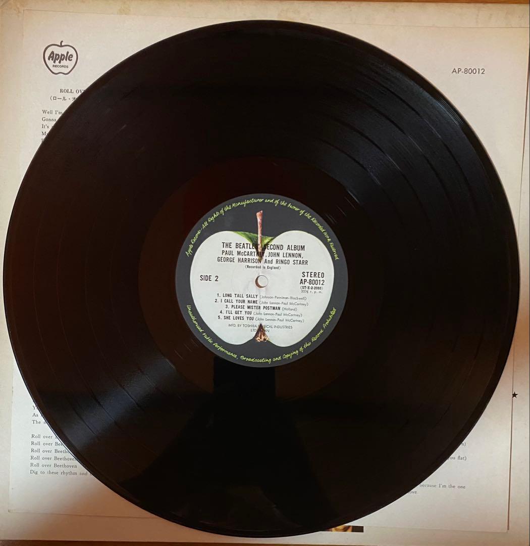 The Beatles Second Album Japanese LP 1970 Weight Heavy Vinyl Used {Condition} | Japansoundstore