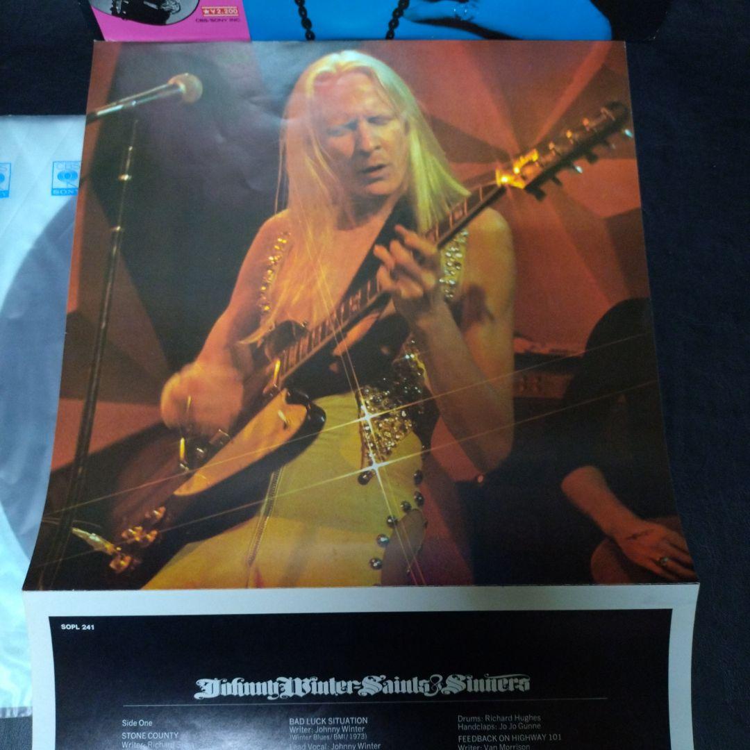 Johnny Winter - Saints & Sinners LP, 1974 Japan Pressing w/ Obi & Insert