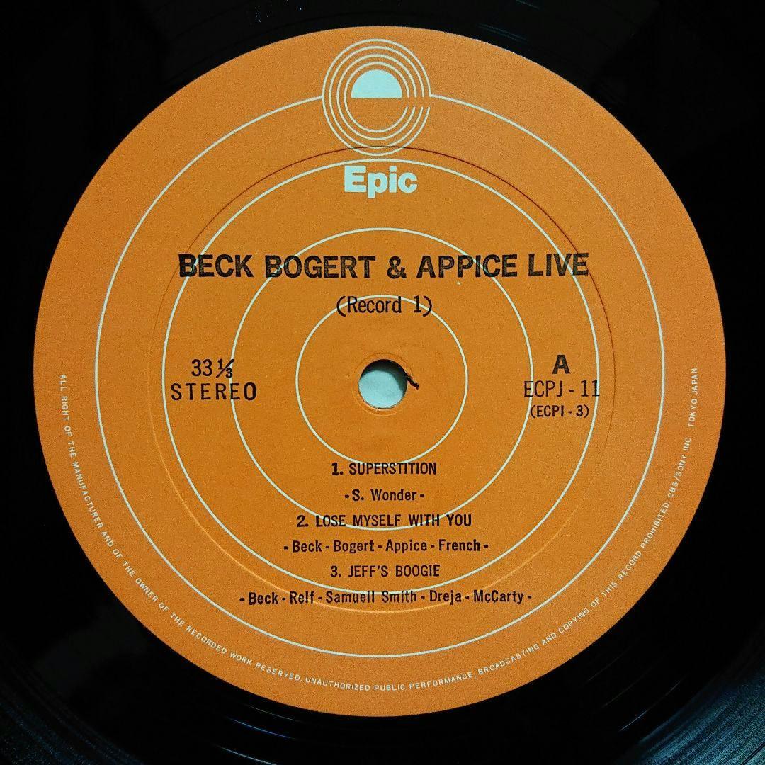 Beck, Bogert & Appice Live Japan 2LP Gatefold w/ Obi Classic Rock Vinyl
