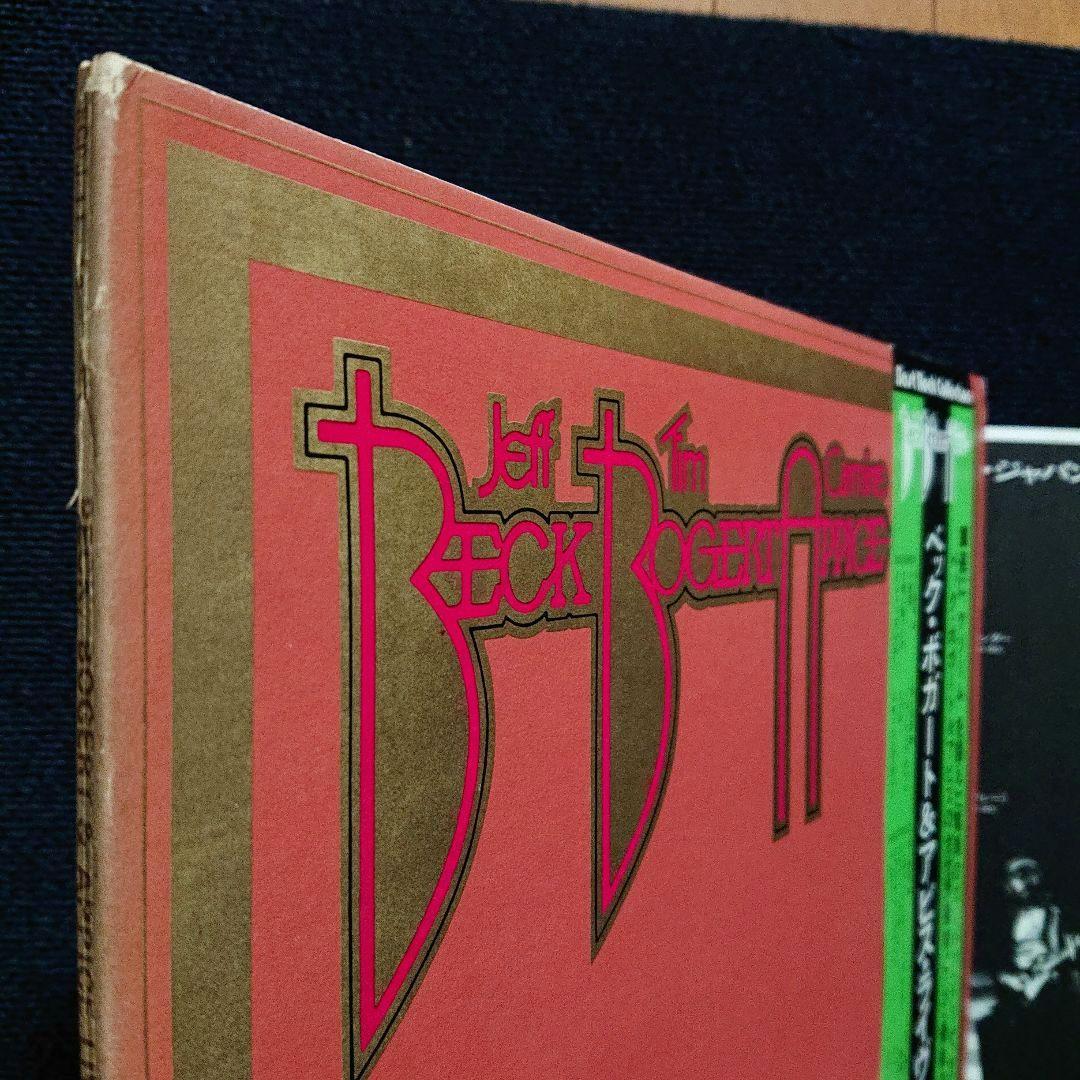 Beck, Bogert & Appice Live Japan 2LP Gatefold w/ Obi Classic Rock Vinyl