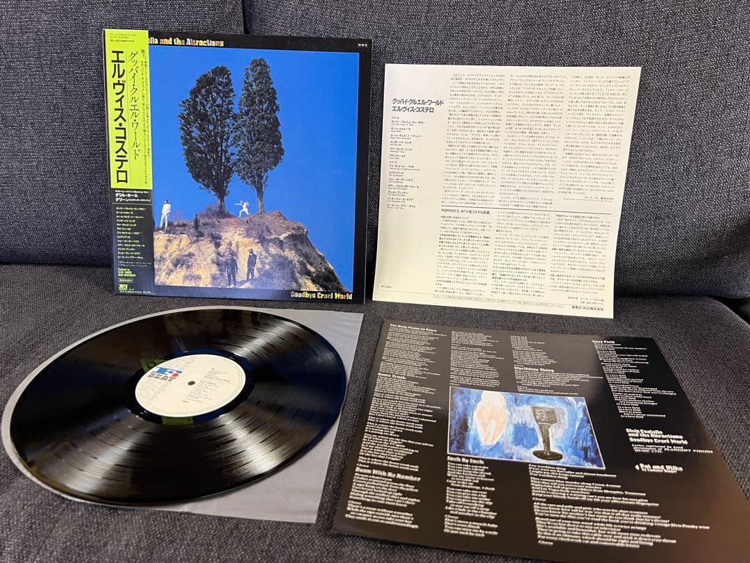 Elvis Costello - Goodbye Cruel World LP Japan 1984 w/Obi Insert Near Mint