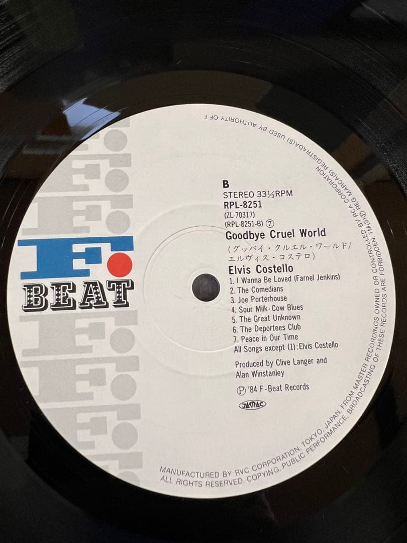 Elvis Costello - Goodbye Cruel World LP Japan 1984 w/Obi Insert Near Mint