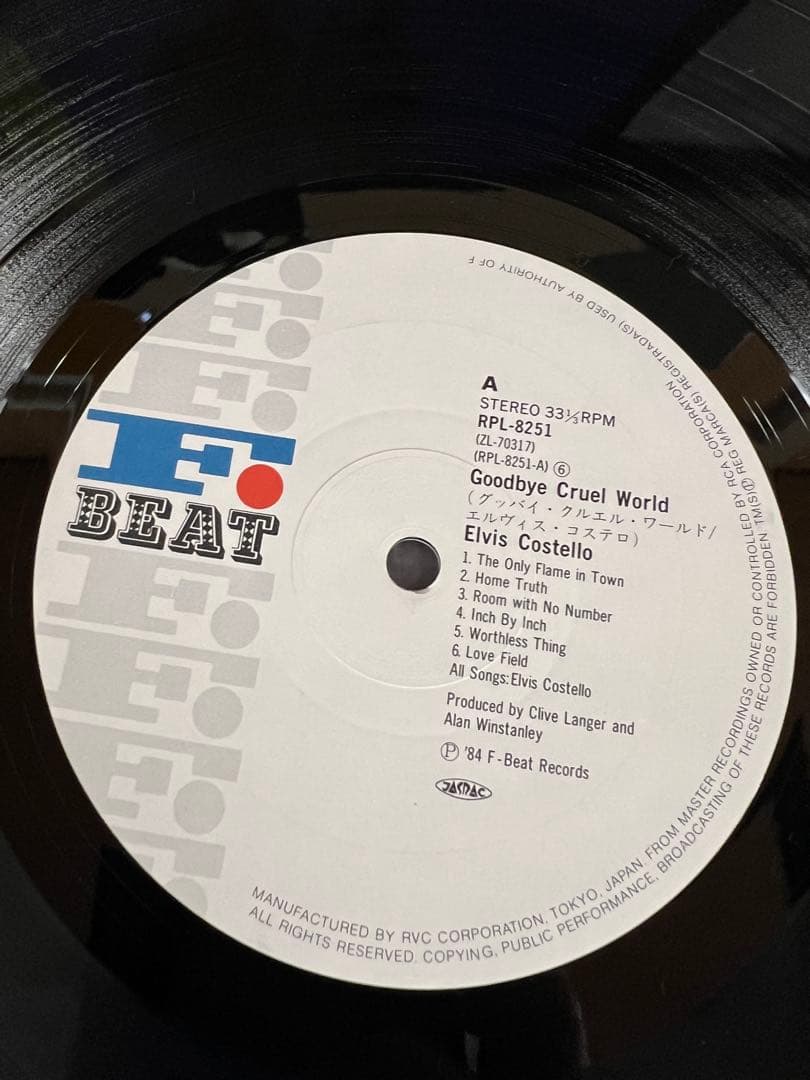 Elvis Costello - Goodbye Cruel World LP Japan 1984 w/Obi Insert Near Mint
