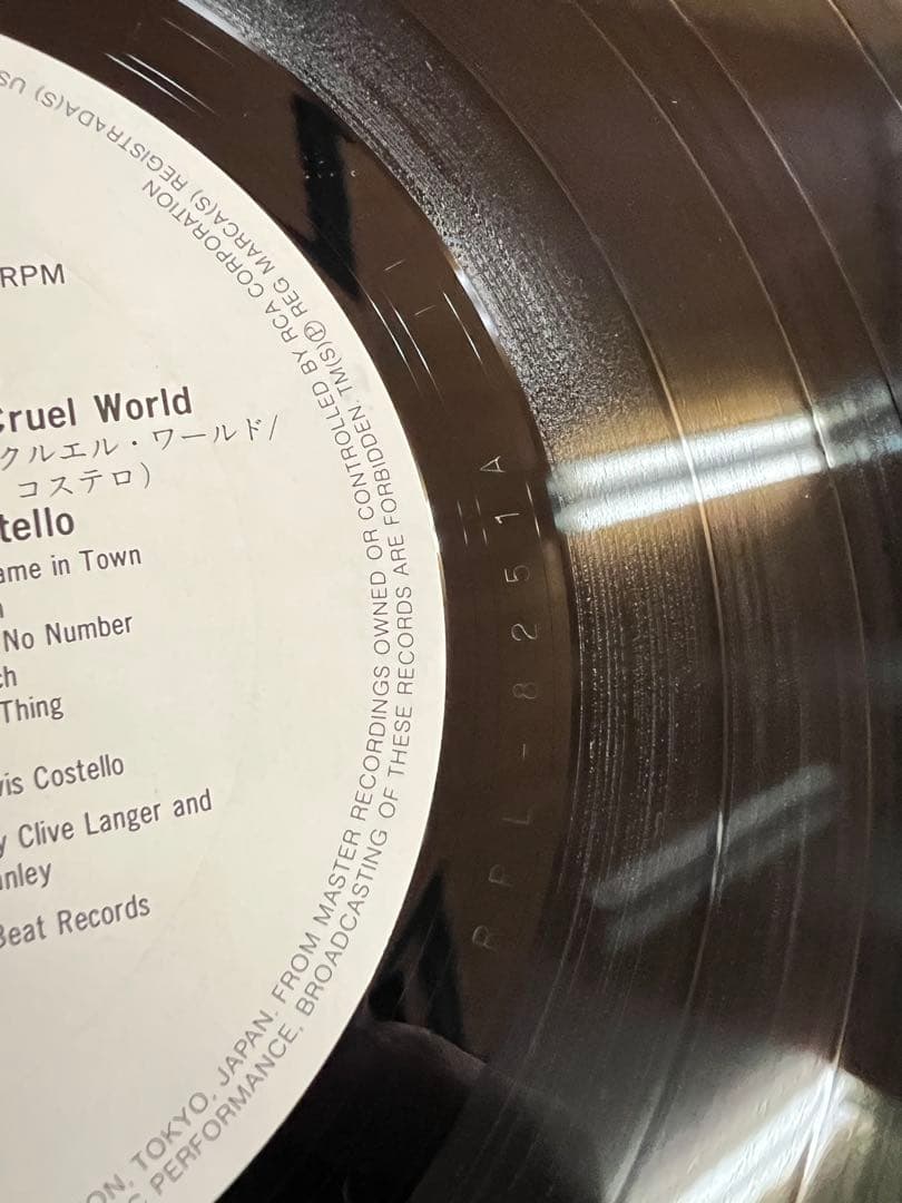 Elvis Costello - Goodbye Cruel World LP Japan 1984 w/Obi Insert Near Mint