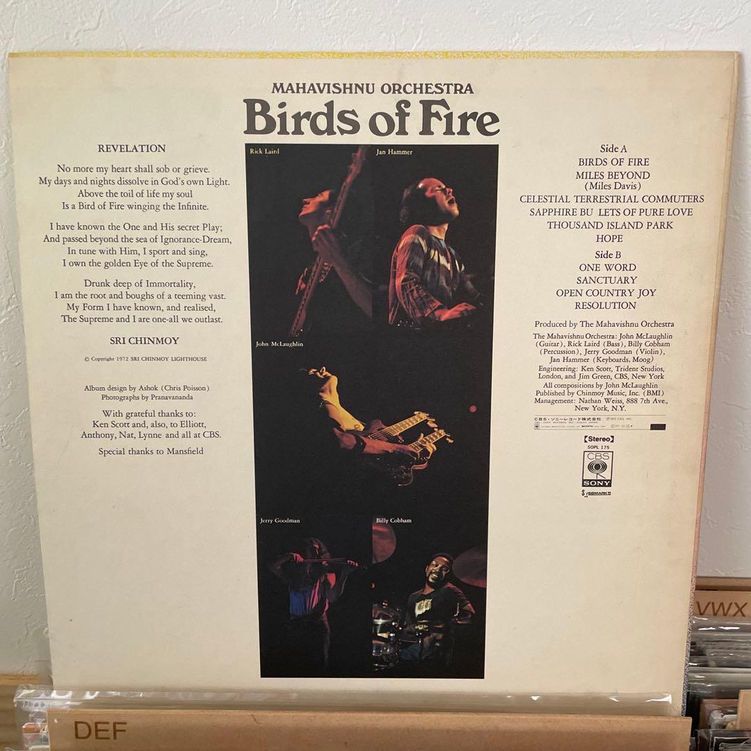 Mahavishnu Orchestra Birds of Fire Japan LP Fusion Jazz John McLaughlin