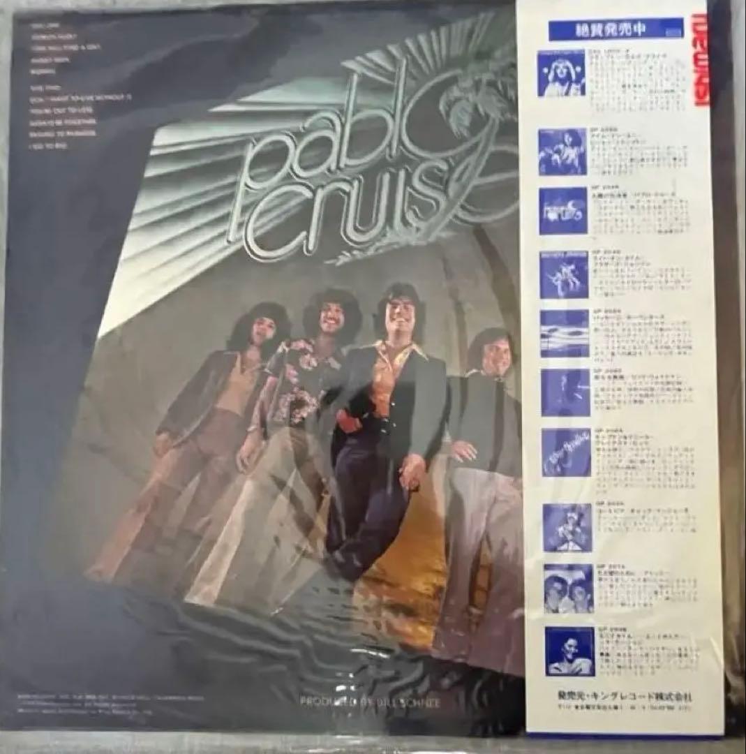 Pablo Cruise - Worlds Away LP Vinyl Japan Original 1978 AOR Soft Rock