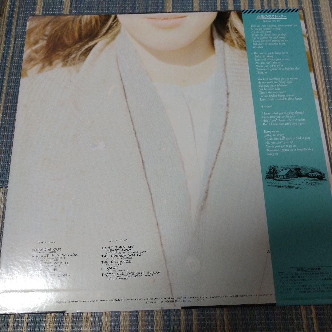 Art Garfunkel Scissors Cut Vinyl LP Japan 1981 With Obi Soft Rock