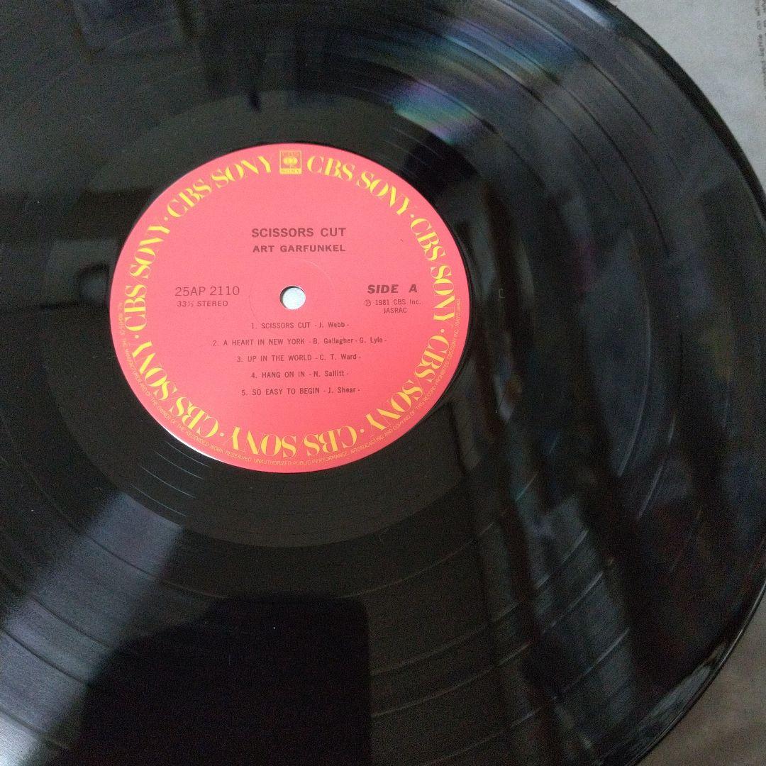 Art Garfunkel Scissors Cut Vinyl LP Japan 1981 With Obi Soft Rock