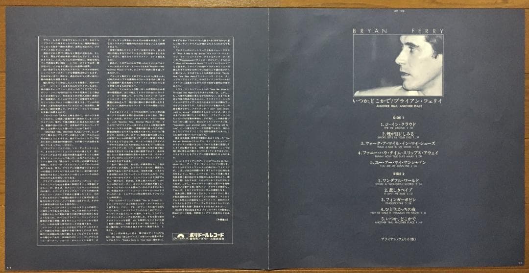 Bryan Ferry Another Time Another Place LP Vinyl 1974 Used EX+ | Japansoundstore