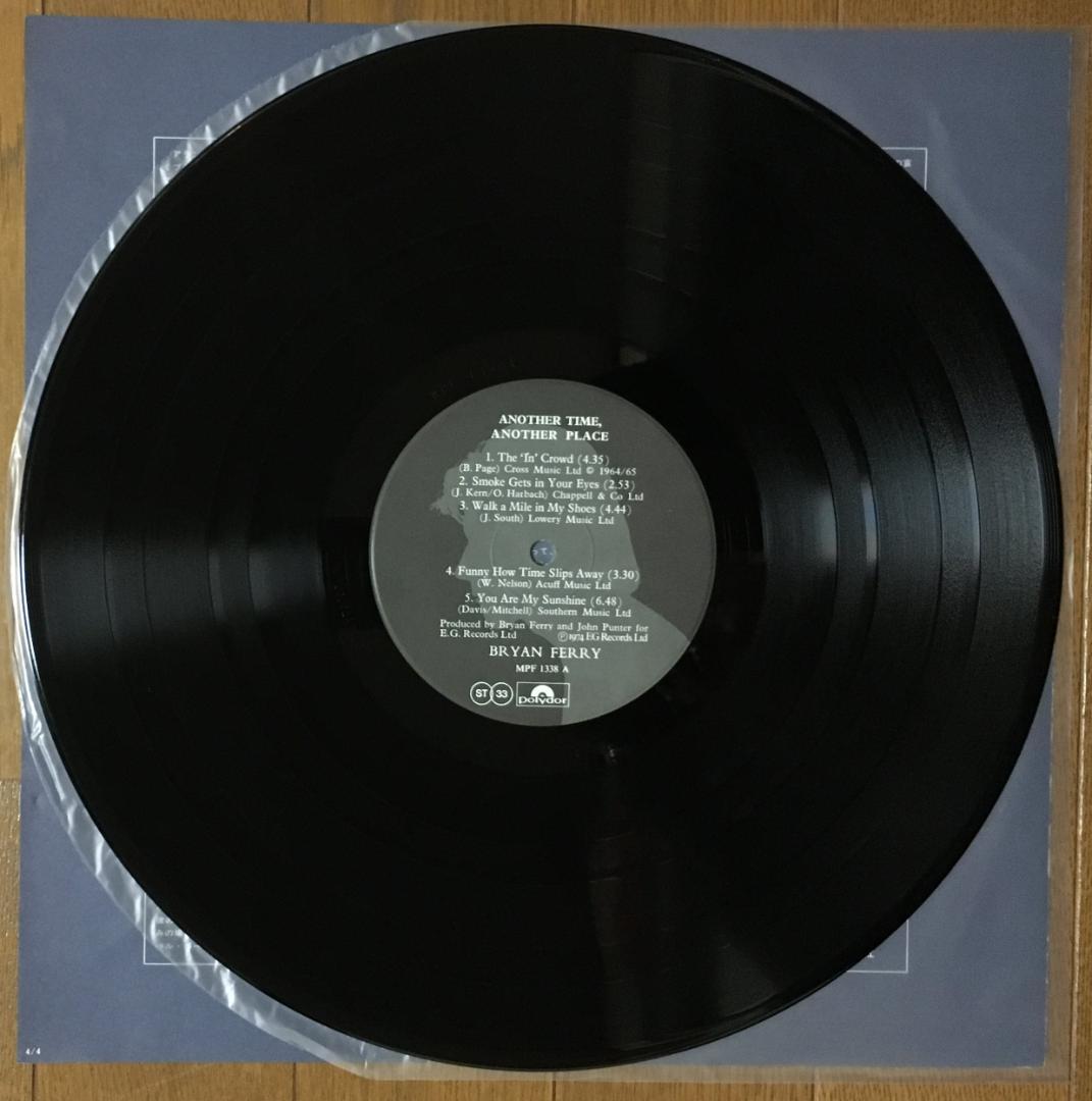 Bryan Ferry Another Time Another Place LP Vinyl 1974 Used EX+ | Japansoundstore