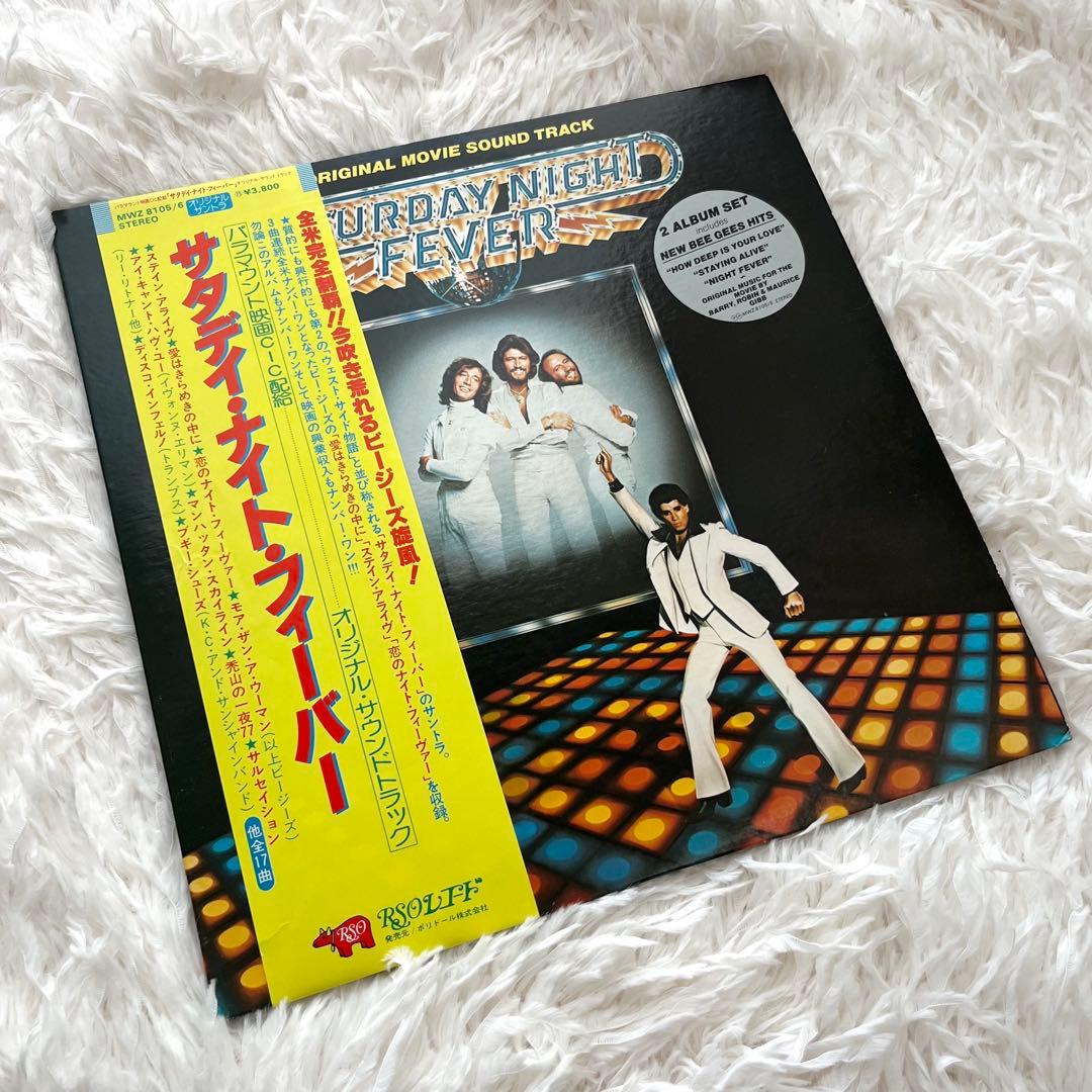 Saturday Night Fever Soundtrack 2LP Japan Vinyl w/ Obi Bee Gees Disco Classic