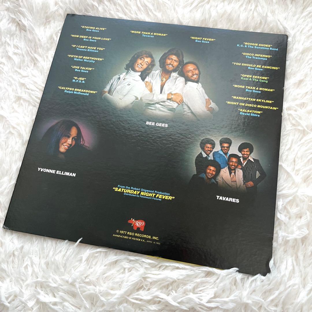 Saturday Night Fever Soundtrack 2LP Japan Vinyl w/ Obi Bee Gees Disco Classic