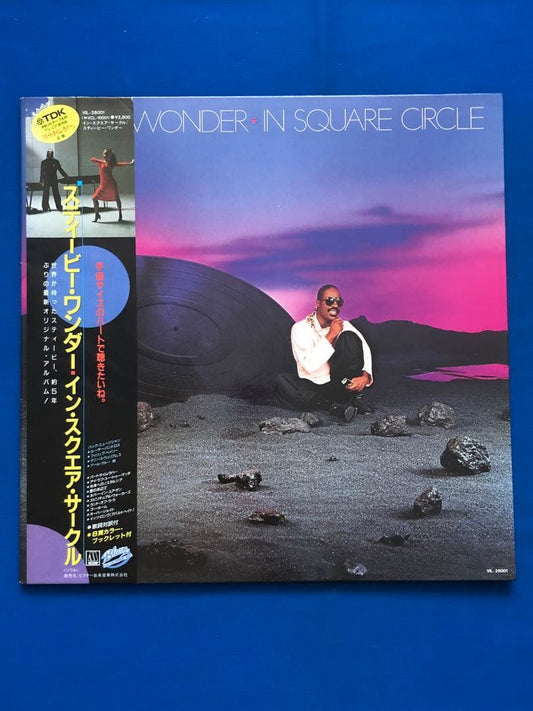 Stevie Wonder - In Square Circle Vinyl LP 1985 Japan VIL-28001 w/ Obi & Insert