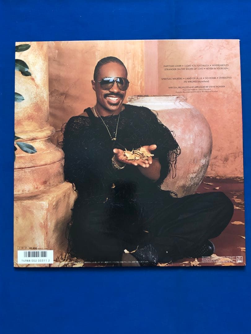Stevie Wonder - In Square Circle Vinyl LP 1985 Japan VIL-28001 w/ Obi & Insert