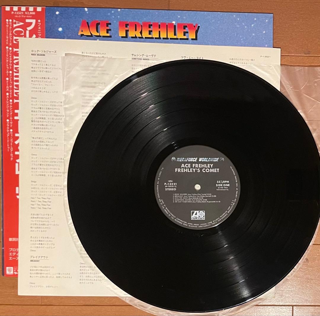 Ace Frehley - Frehley's Comet Vinyl LP 1987 Japan P-13521 w/ Obi & Liner