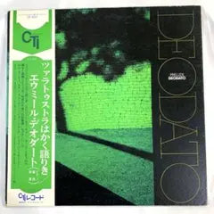 Deodato - Prelude LP Japan Pressing CTI SR3337 Funk Fusion Jazz Vinyl