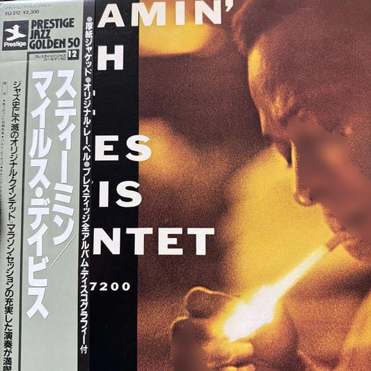 Miles Davis Steamin' Vinyl LP Japan Pressing With Obi Prestige Jazz Record