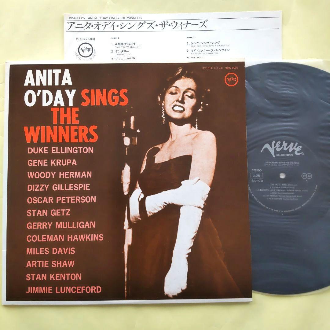 Anita O'Day - Sings The Winners - Japan Vinyl LP 18MJ 9025 Jazz Vocal