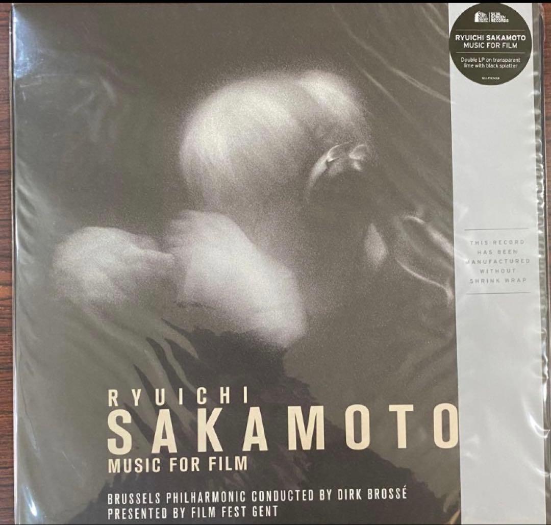Ryuichi Sakamoto - Music For Film 2LP Limited Green Vinyl Japan