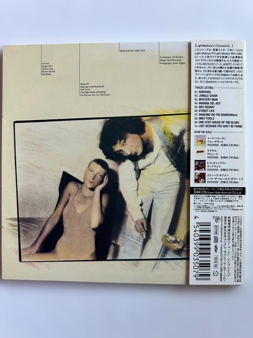 Marc Jordan Mannequin CD-AOR Producer Gary Katz Paper Jacket Near Mint | Japansoundstore
