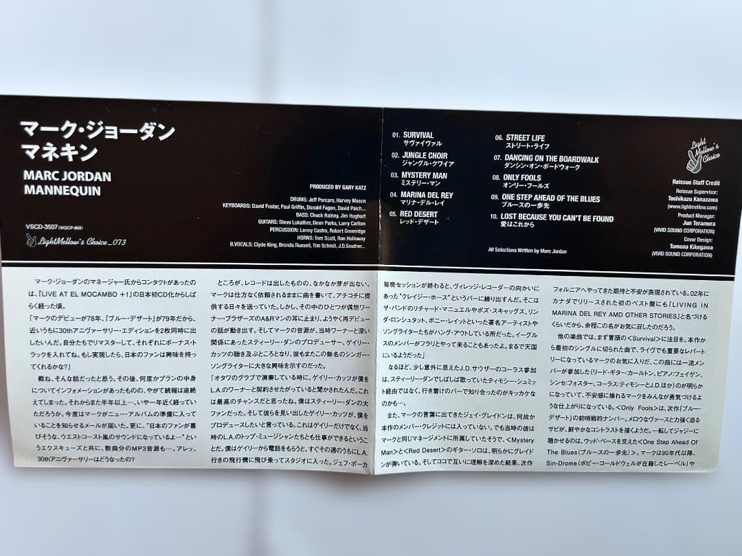 Marc Jordan Mannequin CD Diorama Japan SHM-CD Obi Near Mint AOR Music | Japansoundstore
