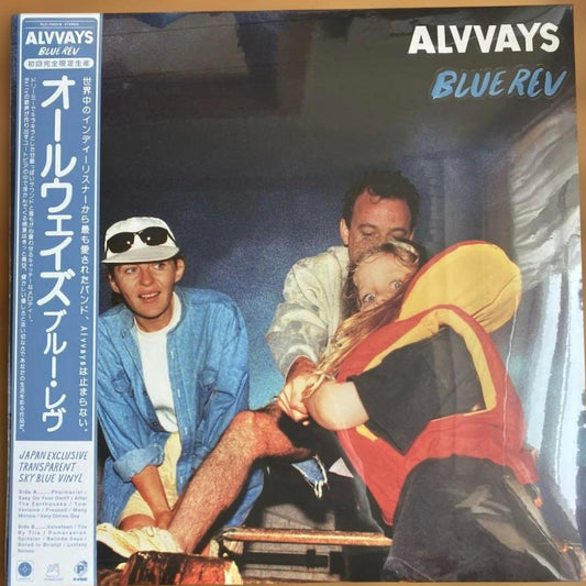 Alvvays Blue Rev Japan Limited Sky Blue Vinyl Sealed  with Obi | Japansoundstore
