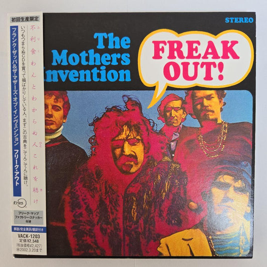 Frank Zappa & The Mothers of Invention Freak Out! CD First Edition Remastered Us | Japansoundstore