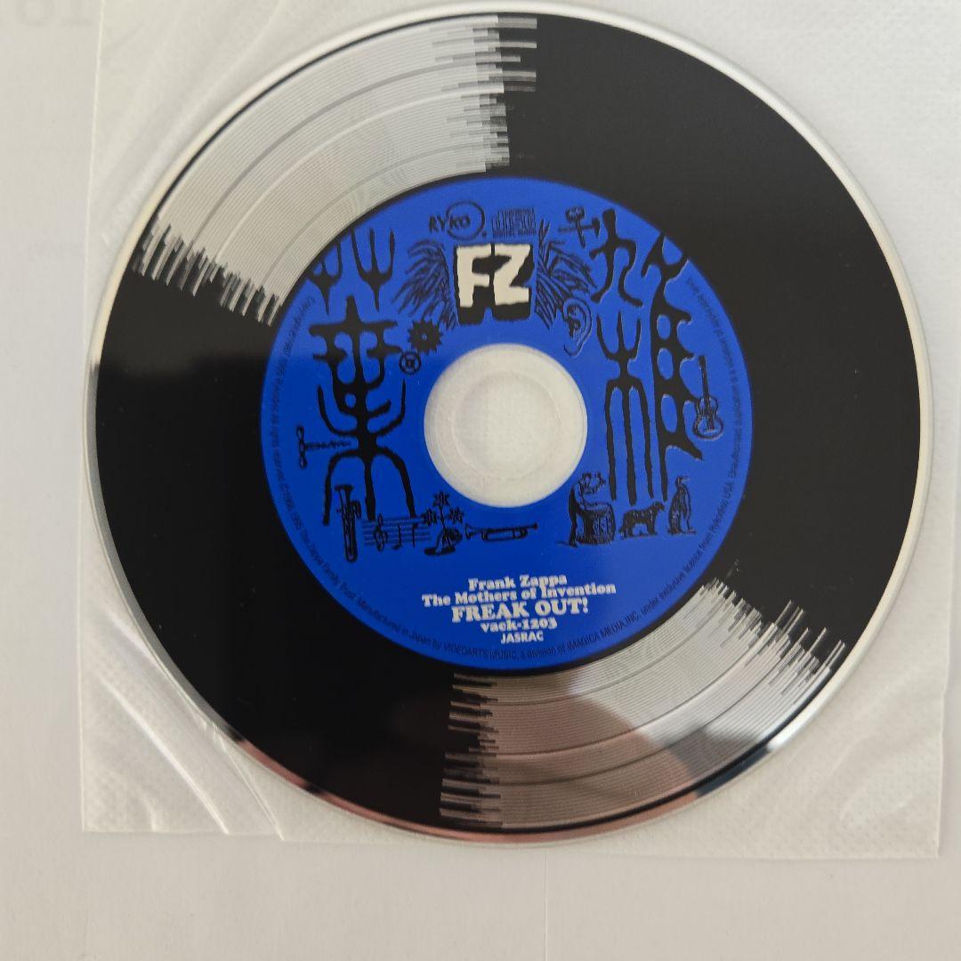 Frank Zappa & The Mothers of Invention Freak Out! CD First Edition Remastered Us | Japansoundstore
