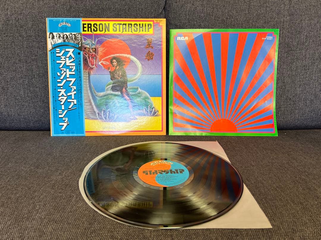 Jefferson Starship Spitfire LP Japan RVP-6087 First Pressing Matrix 111 With Obi