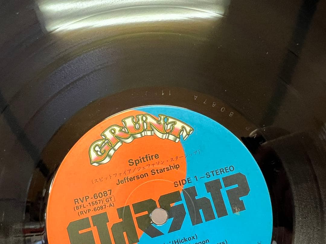 Jefferson Starship Spitfire LP Japan RVP-6087 First Pressing Matrix 111 With Obi