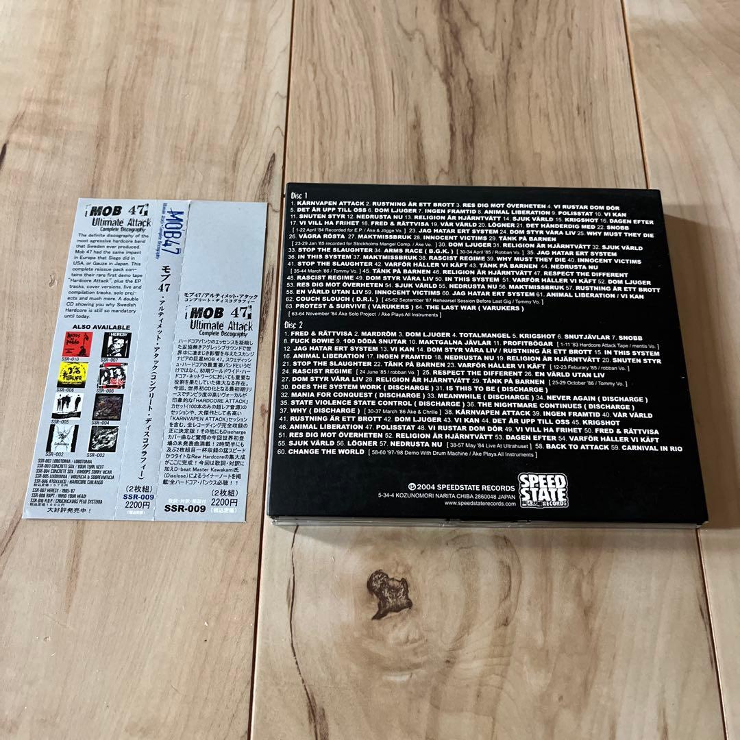 MOB 47 Ultimate Attack 2CD Japan Press with OBI 2004 Speedstate Records Hardcore