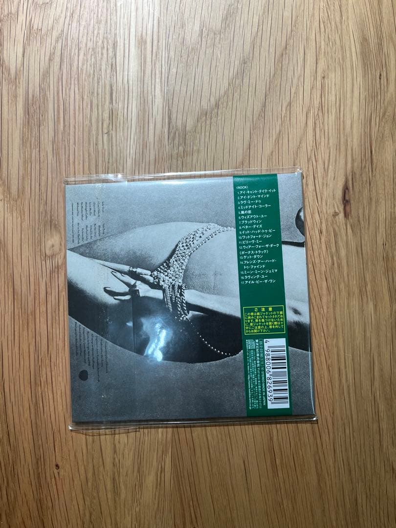 Badfinger No Dice CD Limited Edition Paper Sleeve Near Mint | Japansoundstore