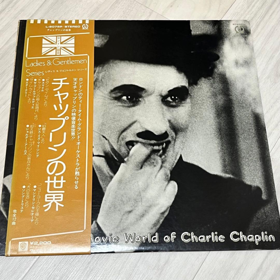 Magnificent Movie World of Charlie Chaplin Japan LP Vinyl w/ Obi