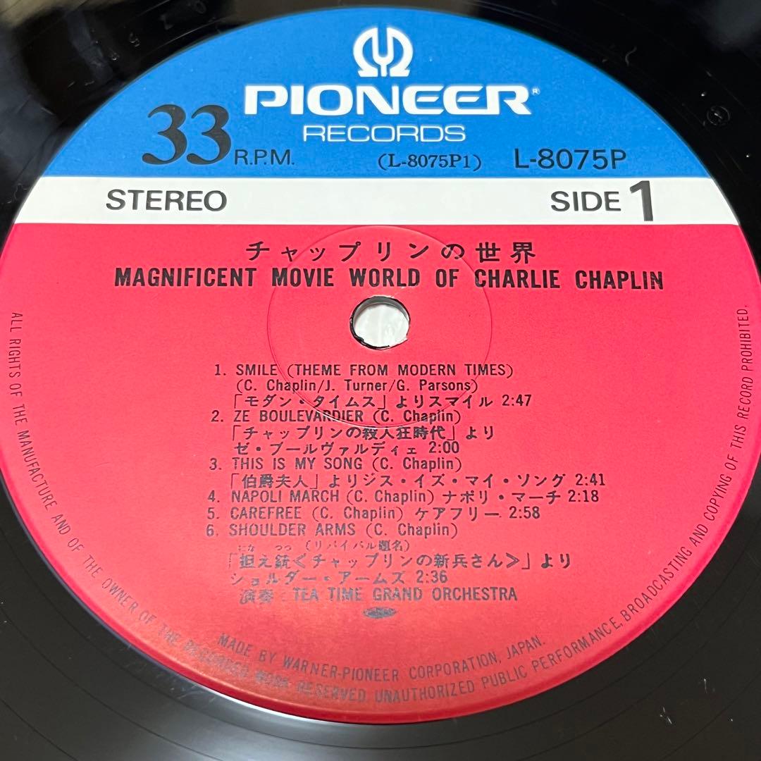 Magnificent Movie World of Charlie Chaplin Japan LP Vinyl w/ Obi