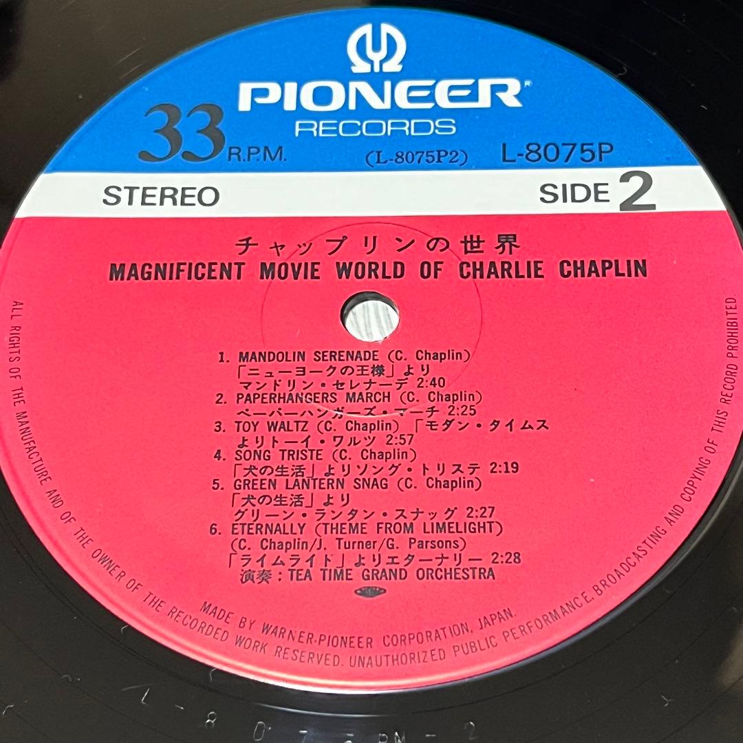Magnificent Movie World of Charlie Chaplin Japan LP Vinyl w/ Obi