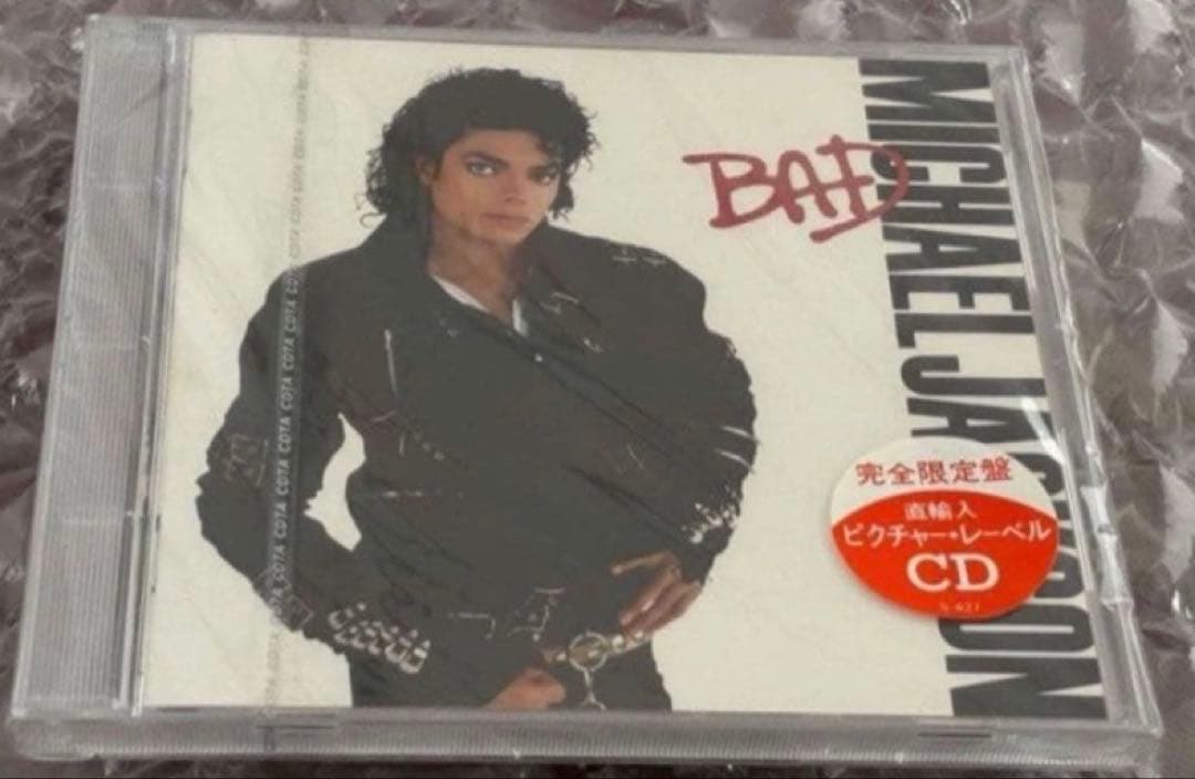 Michael Jackson Bad CD Picture Label Japan Press Limited Edition Sealed
