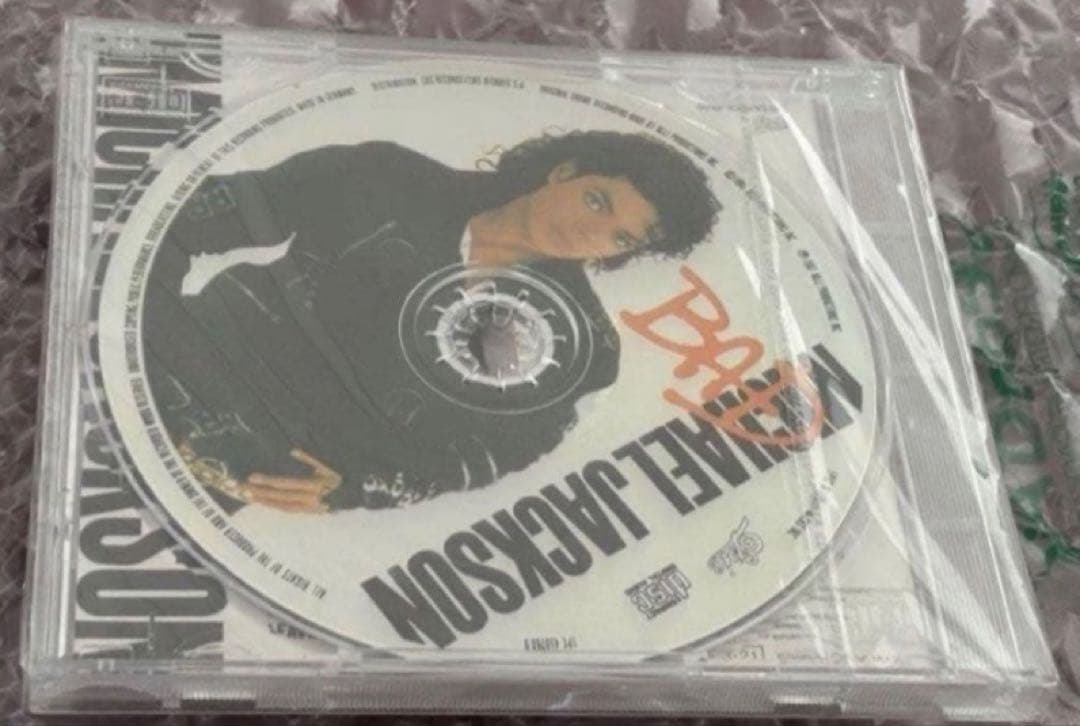 Michael Jackson Bad CD Picture Label Japan Press Limited Edition Sealed