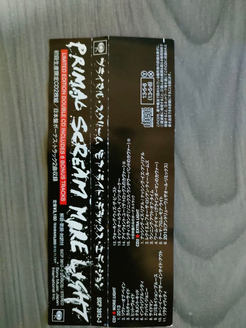 Primal Scream More Light 2CD Japan Press Deluxe Edition with OBI, 2013